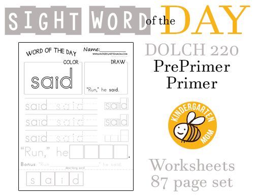 Free Sight Word Worksheets First Grade