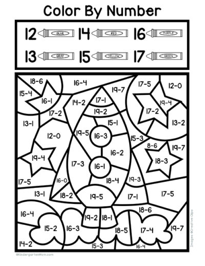 Subtraction Color by Number Worksheets - Kindergarten Mom