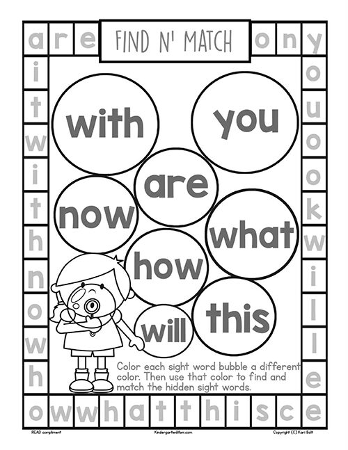 Sight Word Coloring Page
